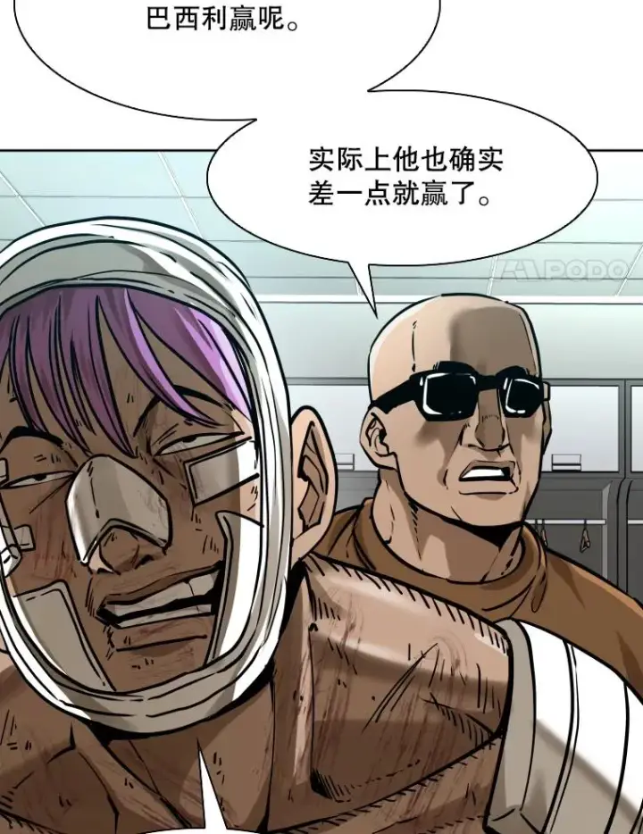 《鲨鱼》294.意料之外的局势图11