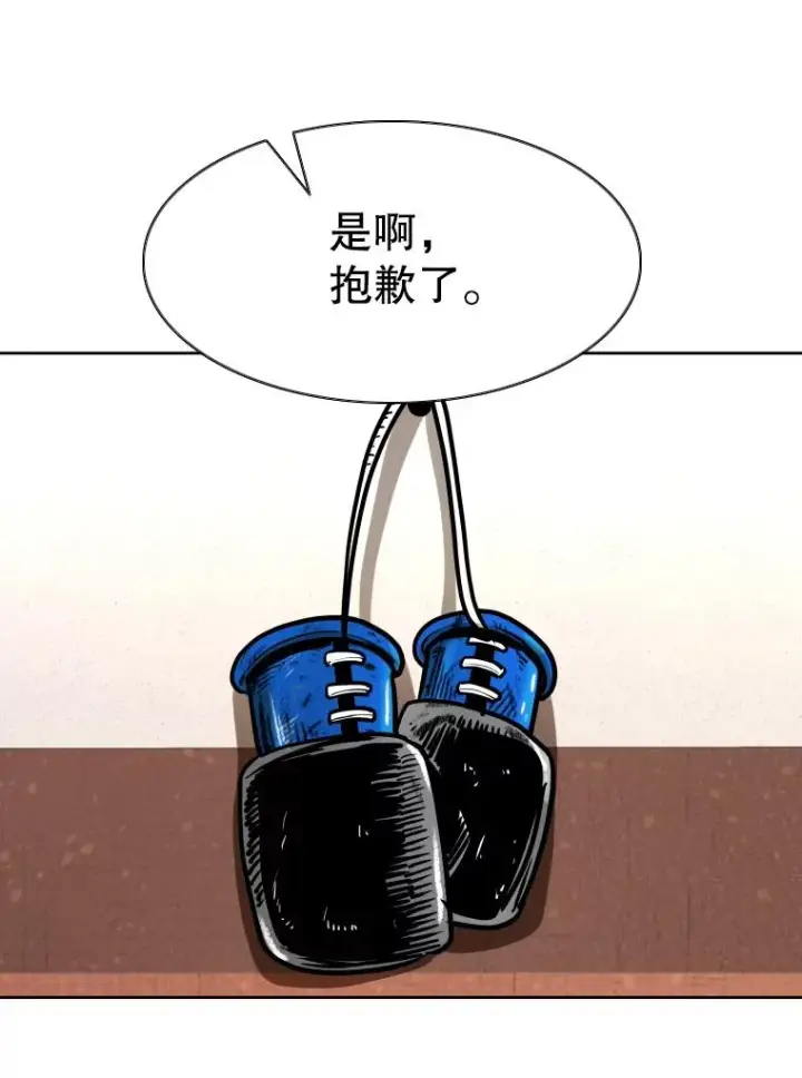 《鲨鱼》294.意料之外的局势图111