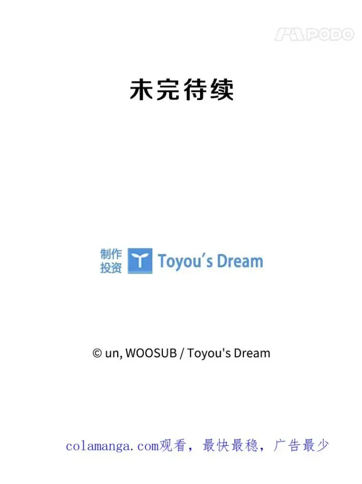 《鲨鱼》294.意料之外的局势图112