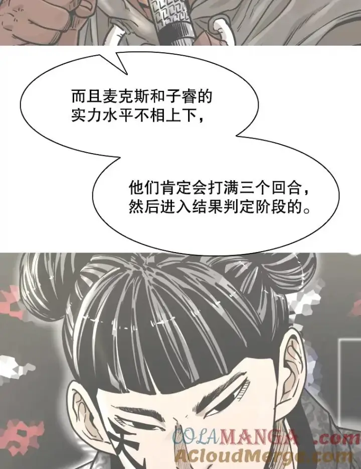 《鲨鱼》294.意料之外的局势图13