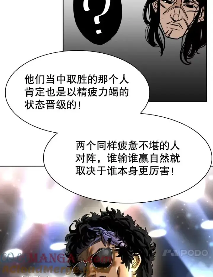 《鲨鱼》294.意料之外的局势图17