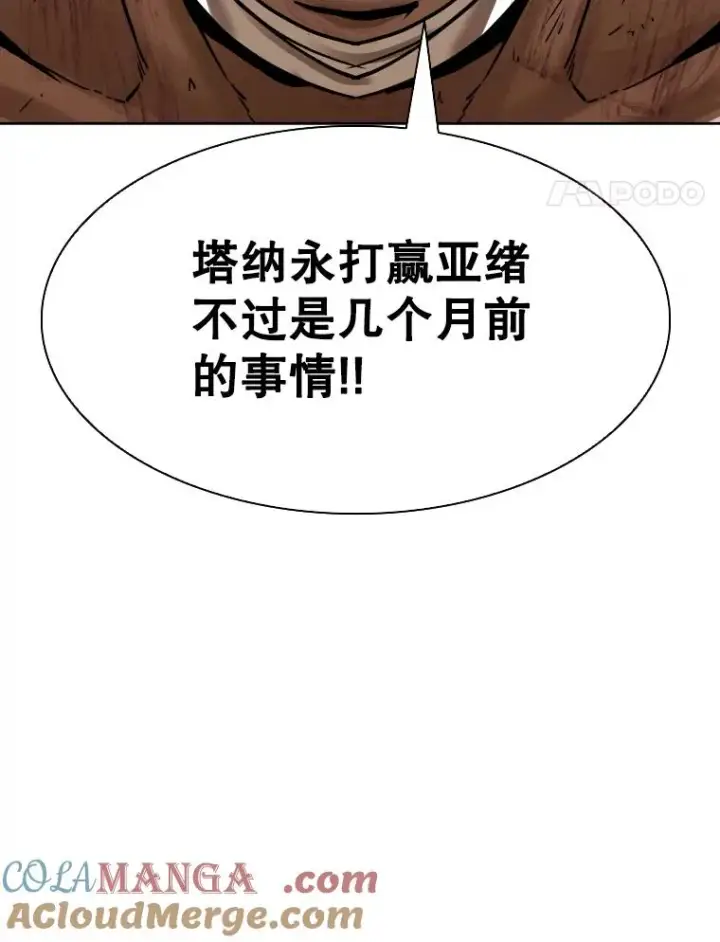 《鲨鱼》294.意料之外的局势图21