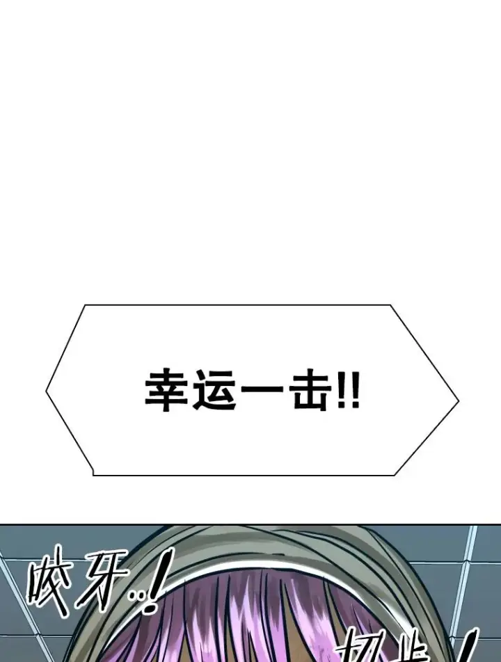 《鲨鱼》294.意料之外的局势图22