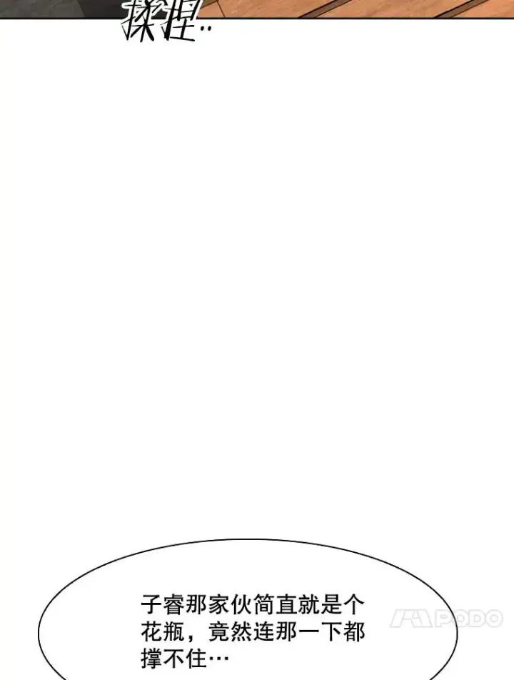 《鲨鱼》294.意料之外的局势图30