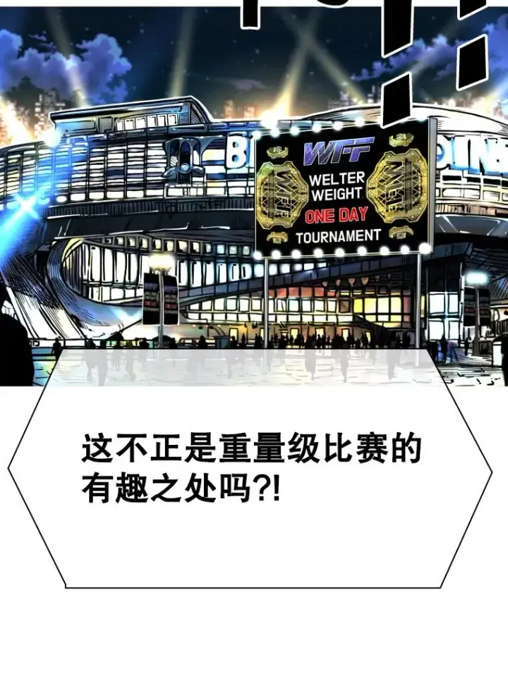 《鲨鱼》294.意料之外的局势图35