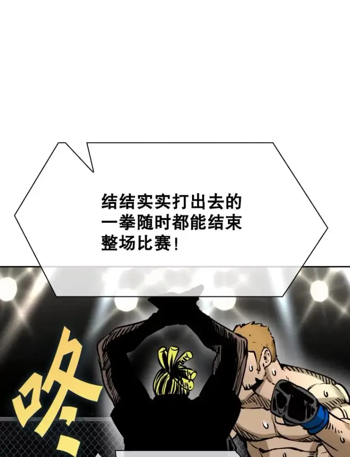 《鲨鱼》294.意料之外的局势图36