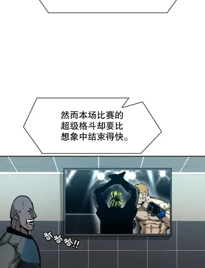 《鲨鱼》294.意料之外的局势图39