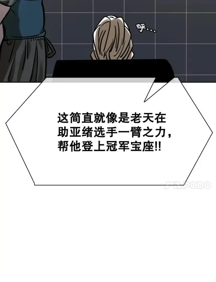 《鲨鱼》294.意料之外的局势图40
