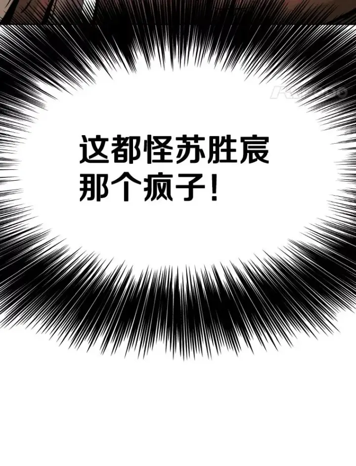 《鲨鱼》294.意料之外的局势图47