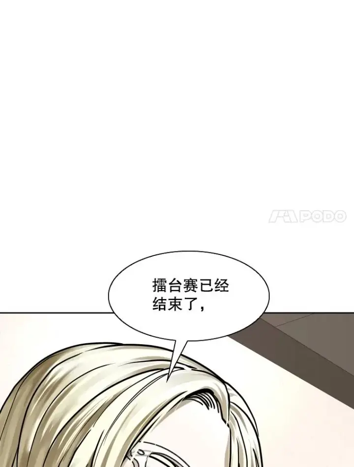《鲨鱼》294.意料之外的局势图50