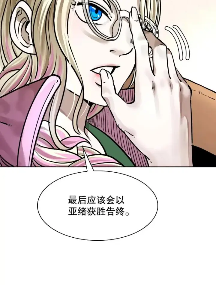 《鲨鱼》294.意料之外的局势图51