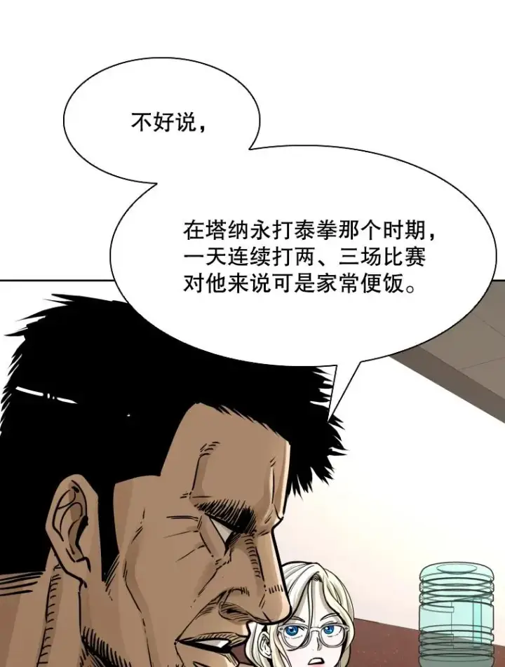 《鲨鱼》294.意料之外的局势图52