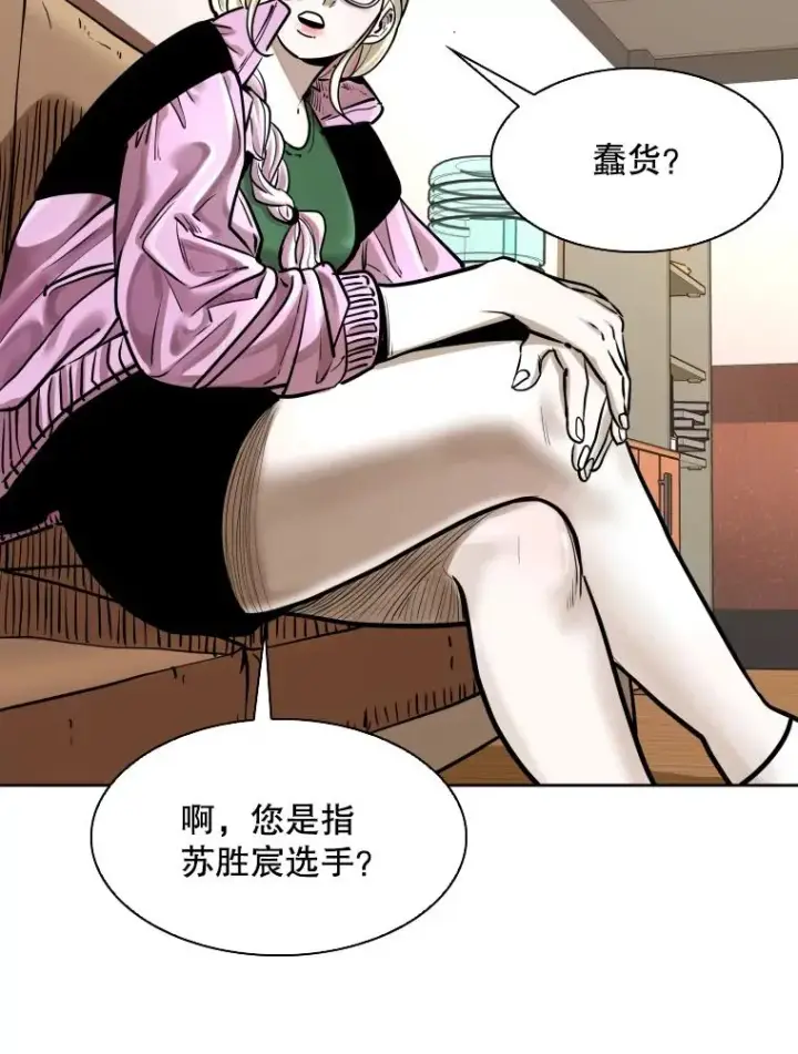 《鲨鱼》294.意料之外的局势图54