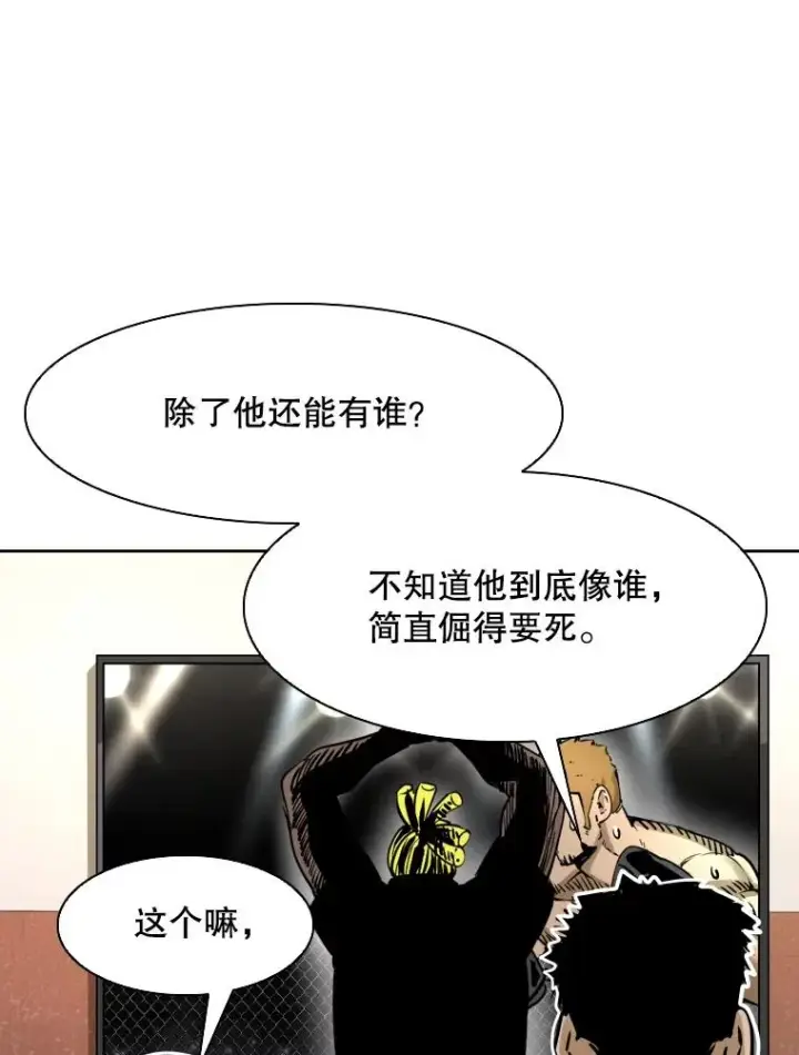 《鲨鱼》294.意料之外的局势图55