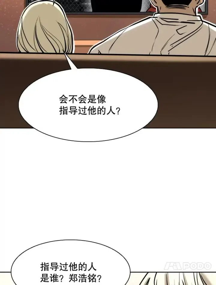 《鲨鱼》294.意料之外的局势图56