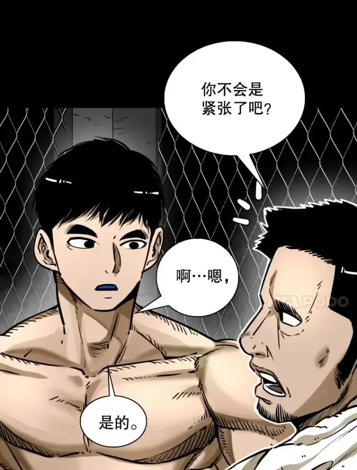 《鲨鱼》294.意料之外的局势图66