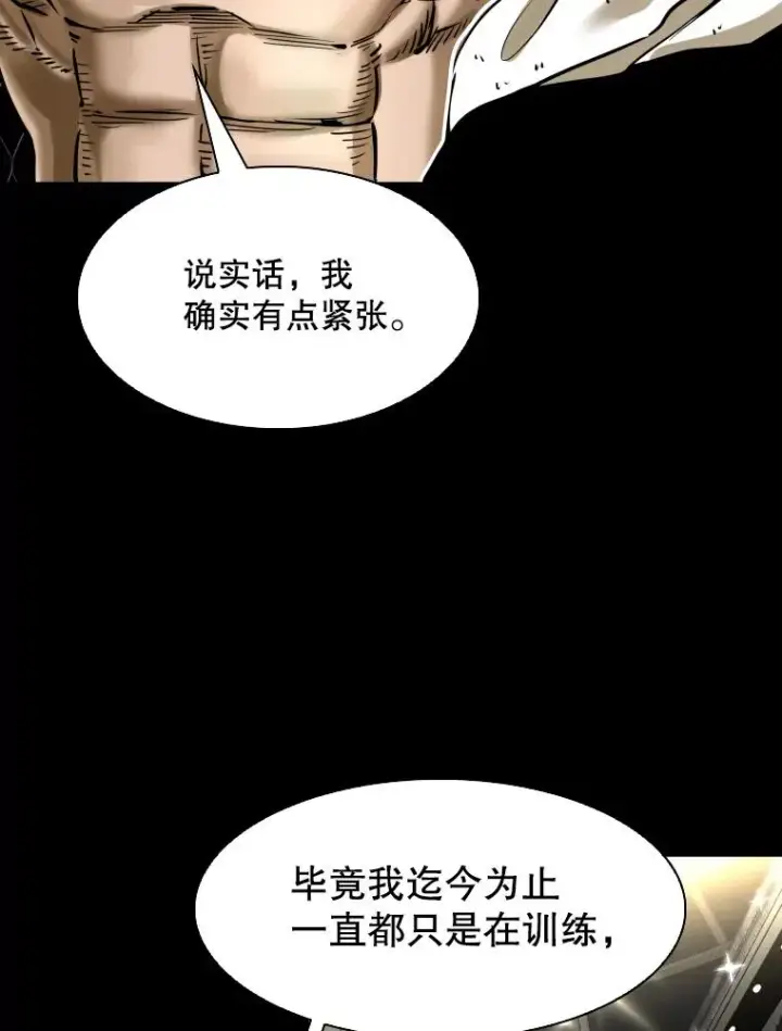 《鲨鱼》294.意料之外的局势图67