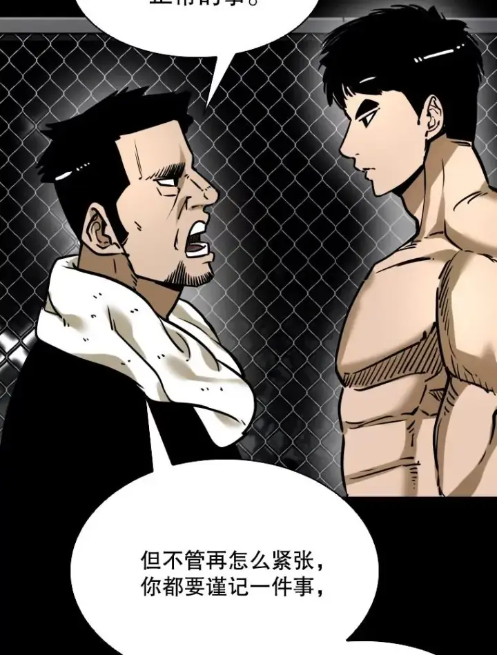 《鲨鱼》294.意料之外的局势图70