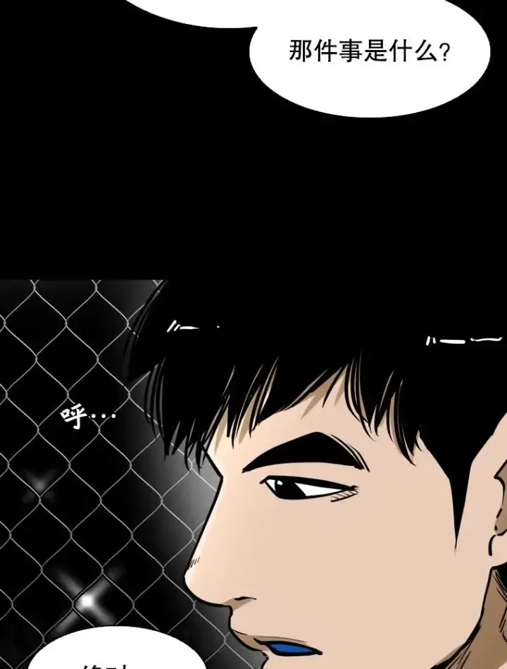 《鲨鱼》294.意料之外的局势图71