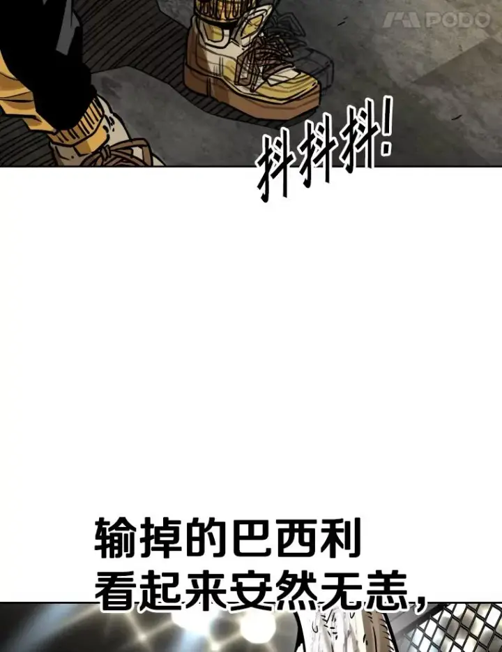 《鲨鱼》294.意料之外的局势图8