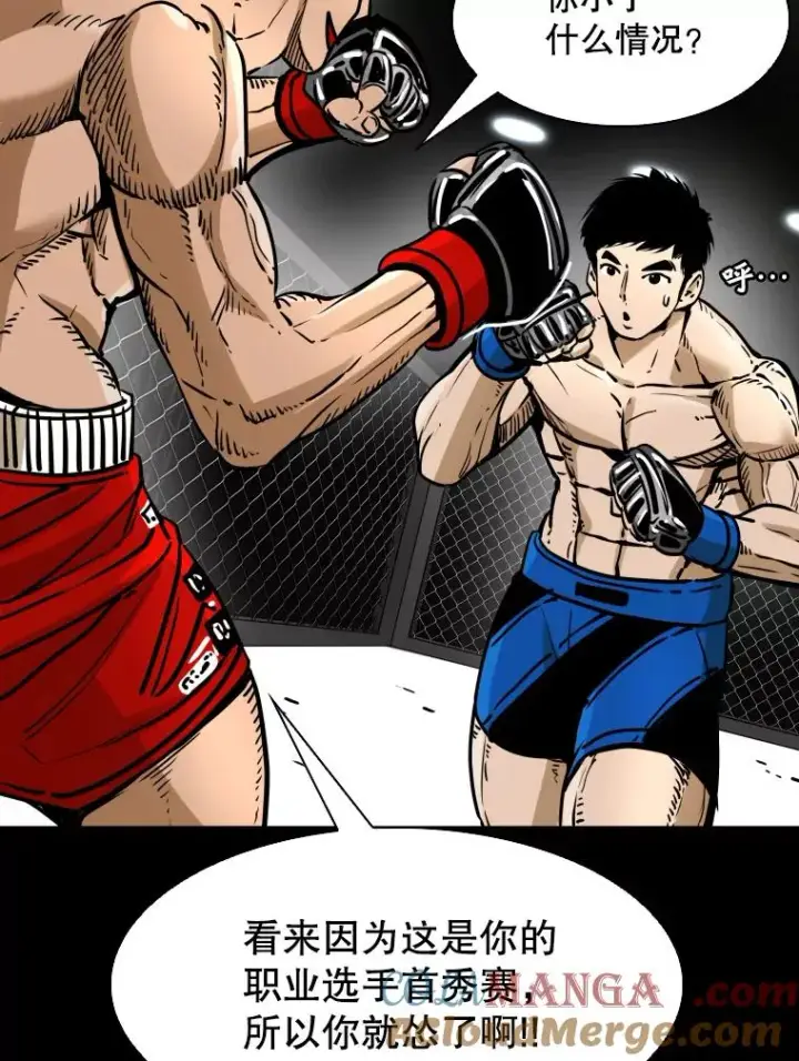《鲨鱼》294.意料之外的局势图81