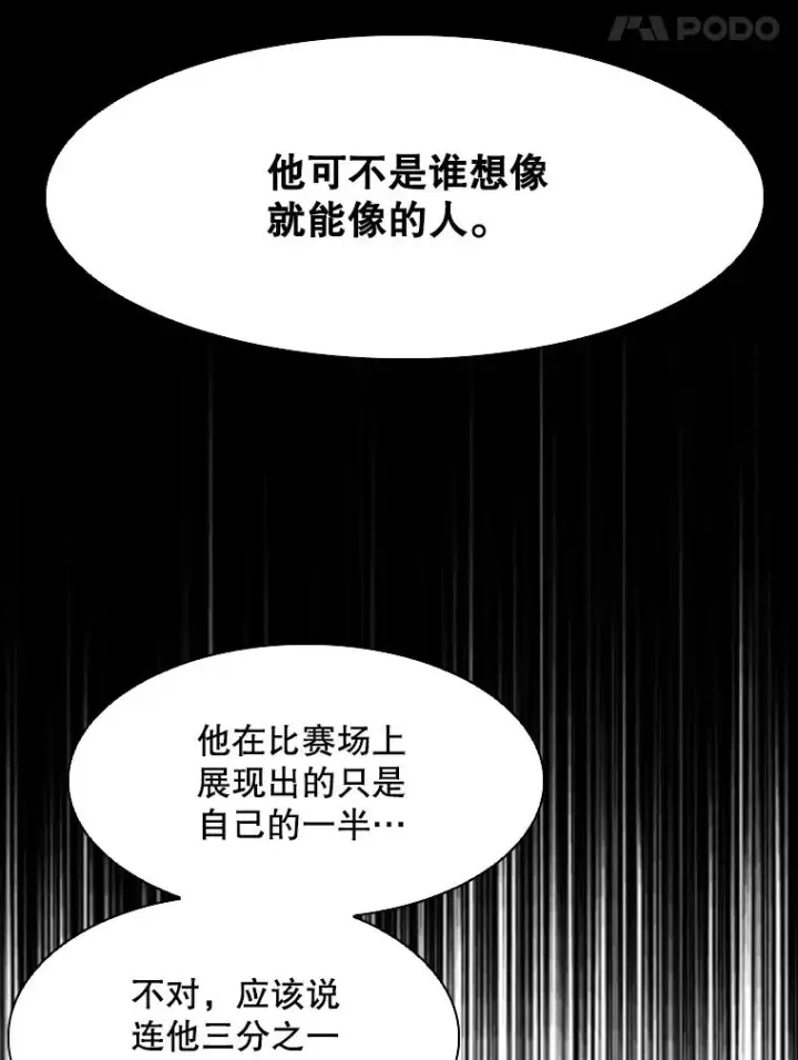 《鲨鱼》294.意料之外的局势图86