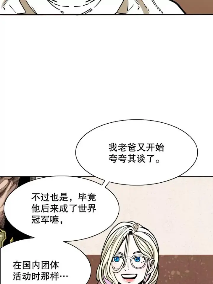 《鲨鱼》294.意料之外的局势图88