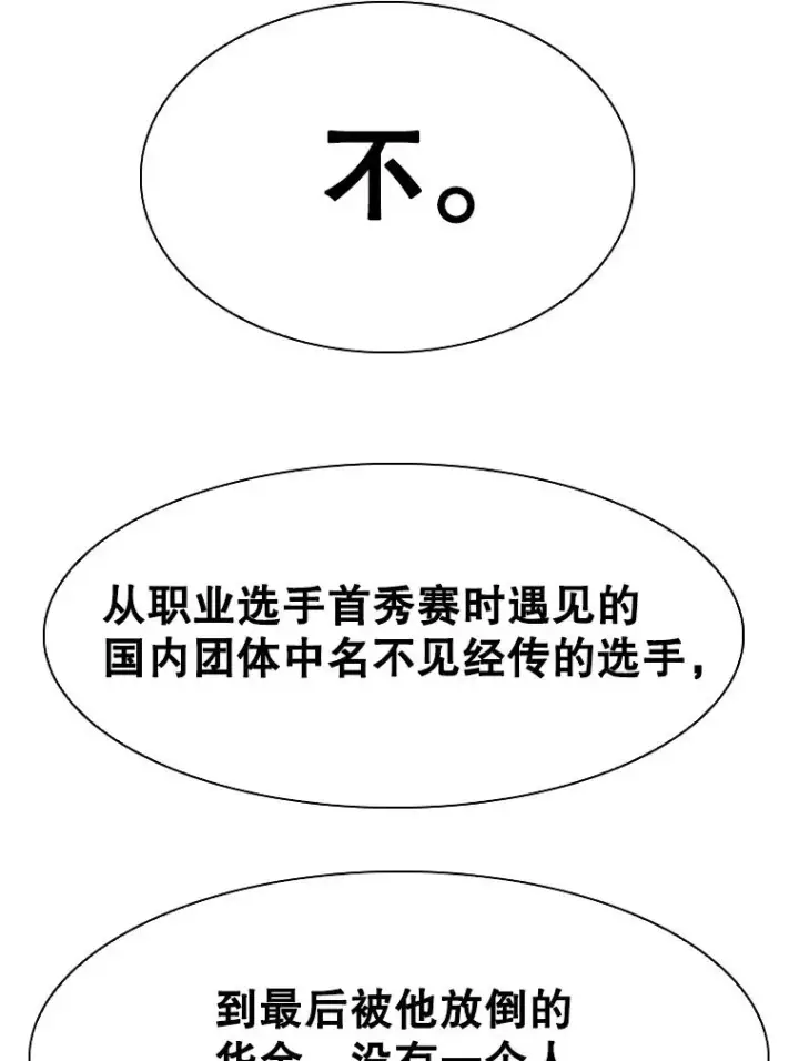 《鲨鱼》294.意料之外的局势图90