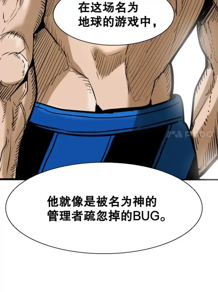 《鲨鱼》294.意料之外的局势图92