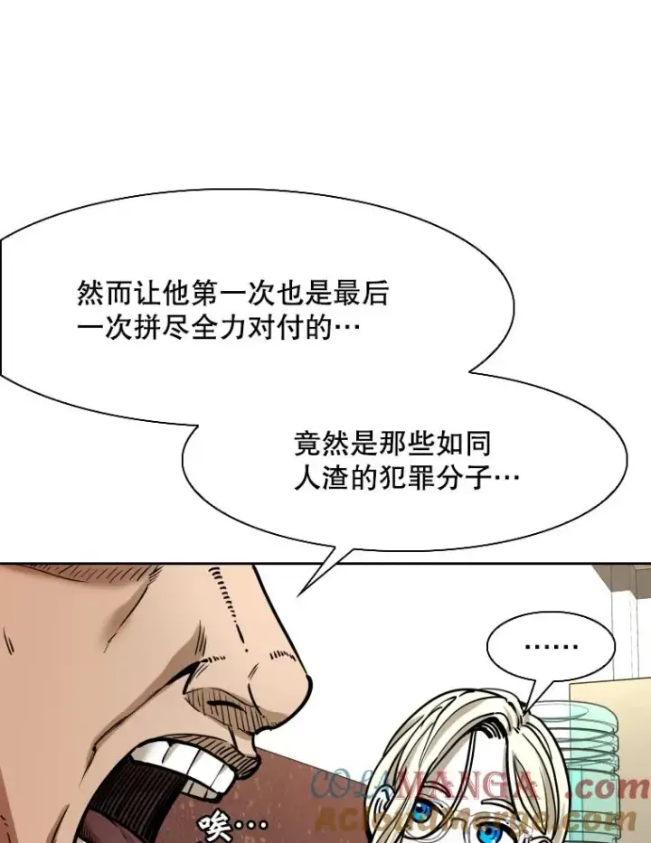 《鲨鱼》294.意料之外的局势图93