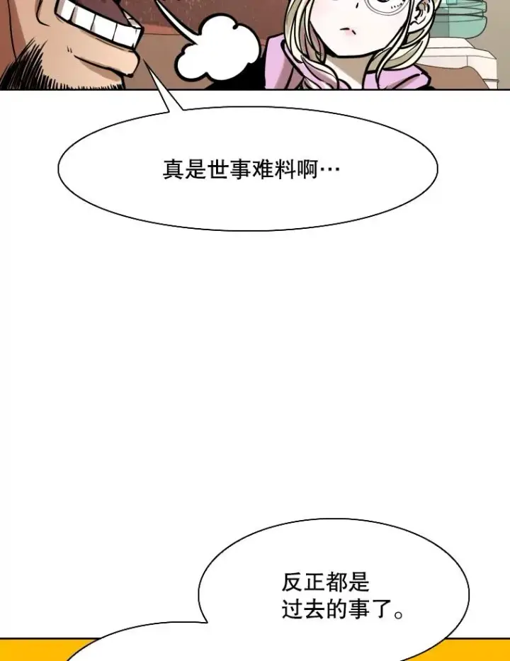 《鲨鱼》294.意料之外的局势图94