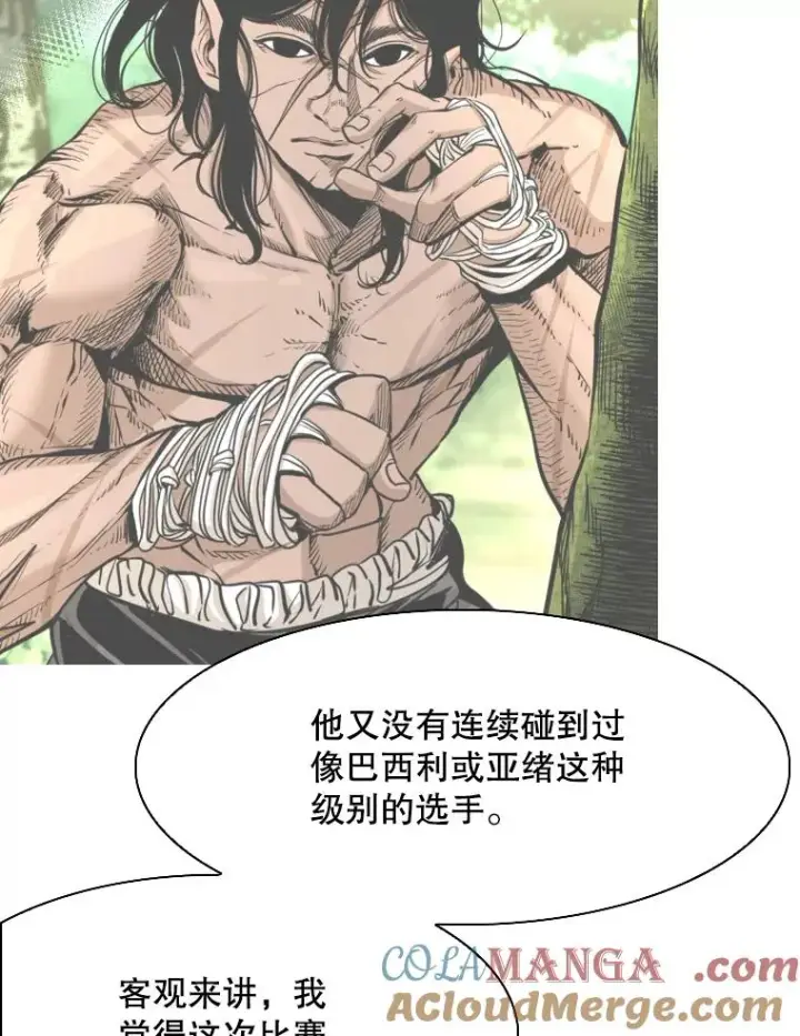 《鲨鱼》294.意料之外的局势图97