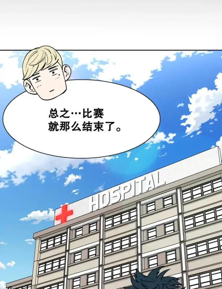《鲨鱼》295.亚绪的胜利图107