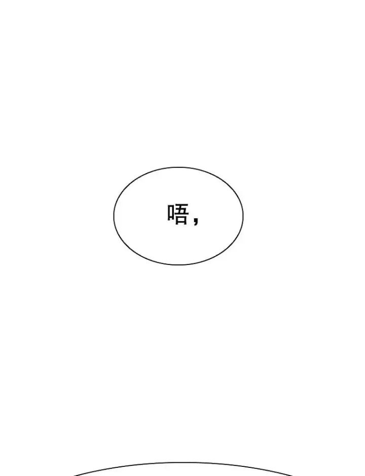《鲨鱼》295.亚绪的胜利图110
