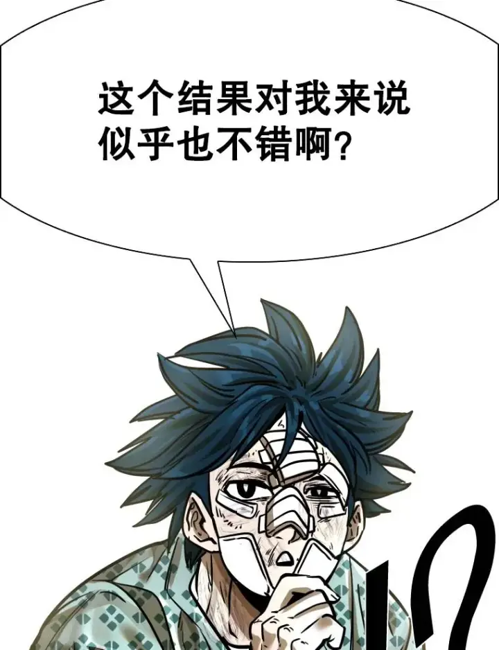 《鲨鱼》295.亚绪的胜利图111