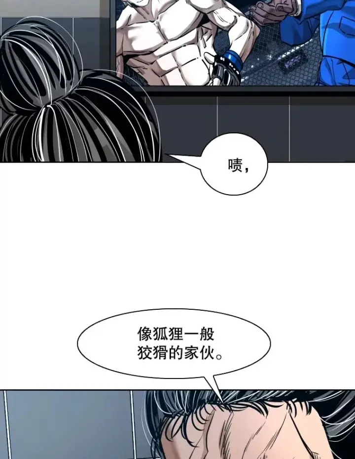 《鲨鱼》295.亚绪的胜利图30