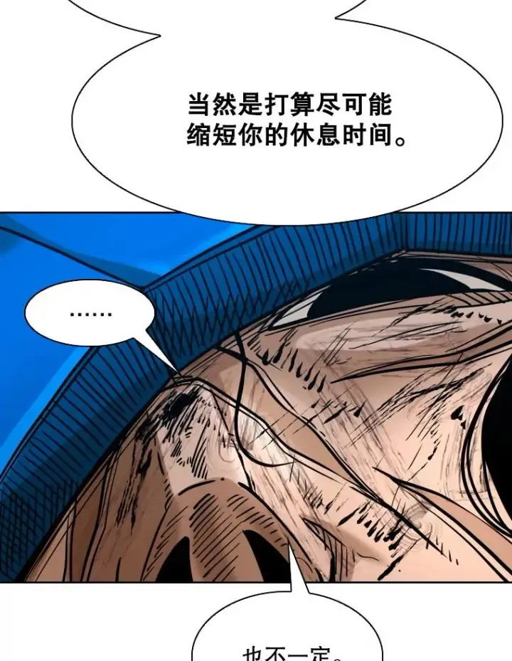 《鲨鱼》295.亚绪的胜利图32