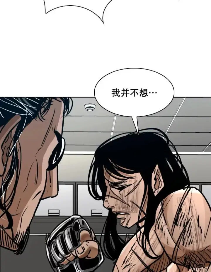 《鲨鱼》295.亚绪的胜利图35
