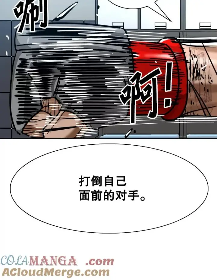 《鲨鱼》295.亚绪的胜利图37