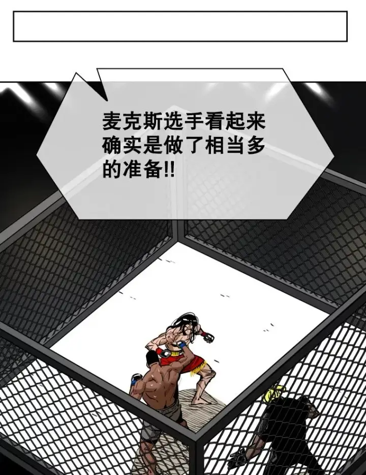 《鲨鱼》295.亚绪的胜利图42
