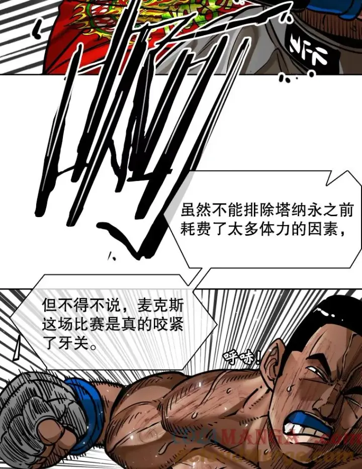 《鲨鱼》295.亚绪的胜利图45