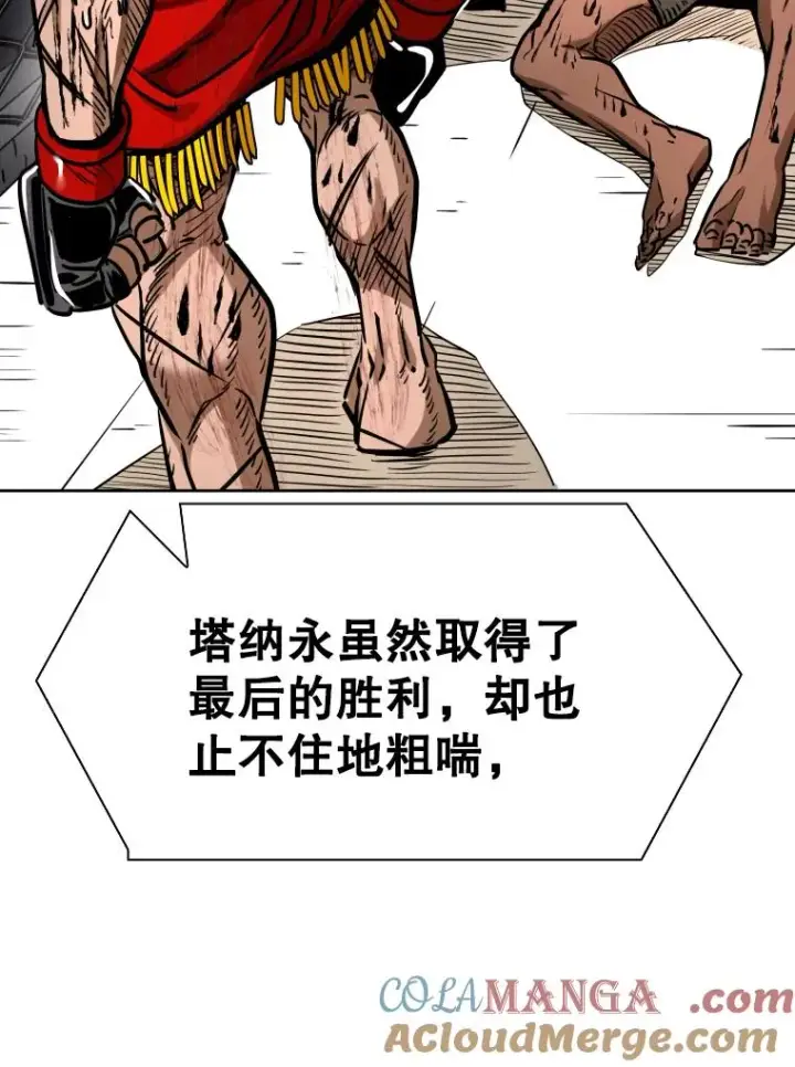 《鲨鱼》295.亚绪的胜利图61