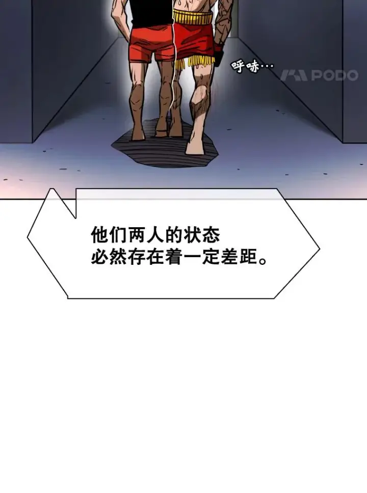 《鲨鱼》295.亚绪的胜利图67