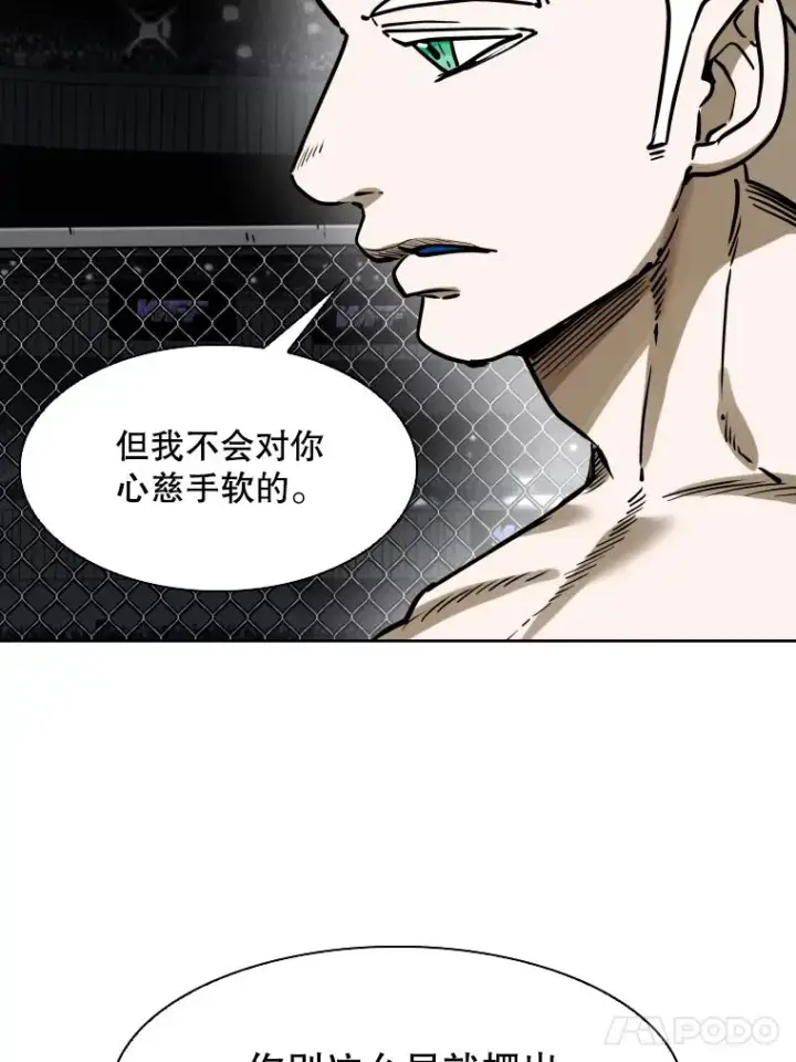《鲨鱼》295.亚绪的胜利图79