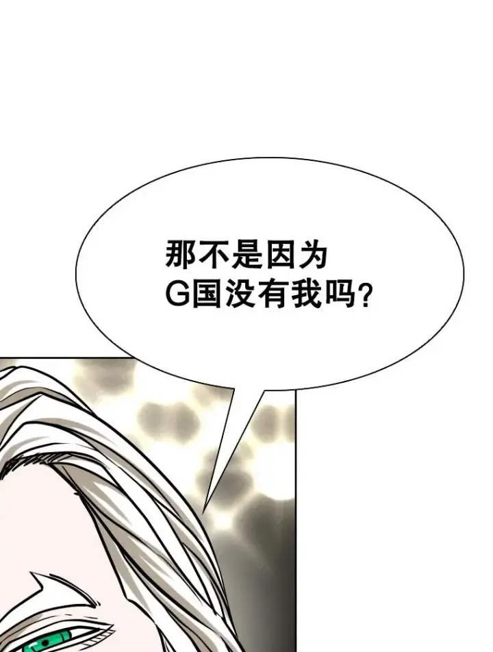《鲨鱼》295.亚绪的胜利图84