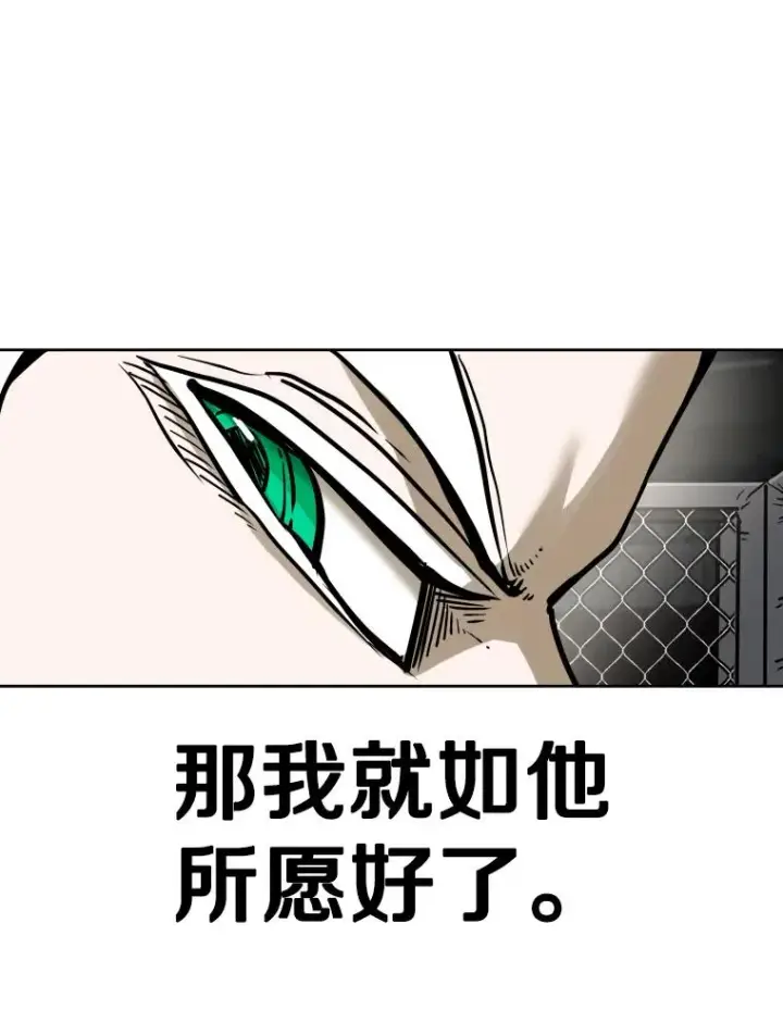 《鲨鱼》295.亚绪的胜利图91