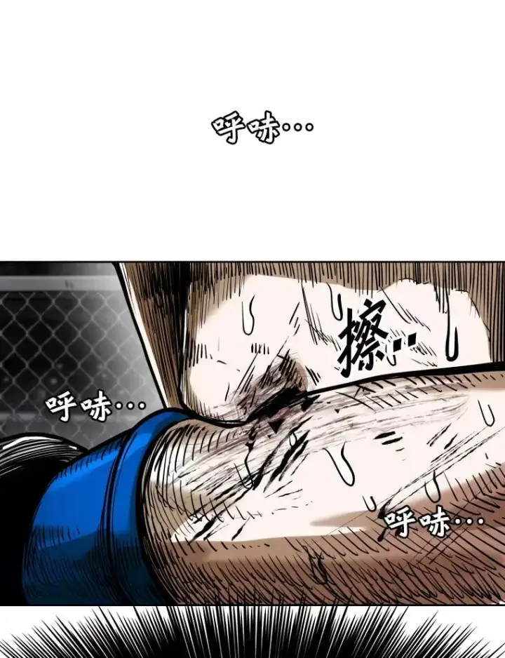 《鲨鱼》295.亚绪的胜利图98