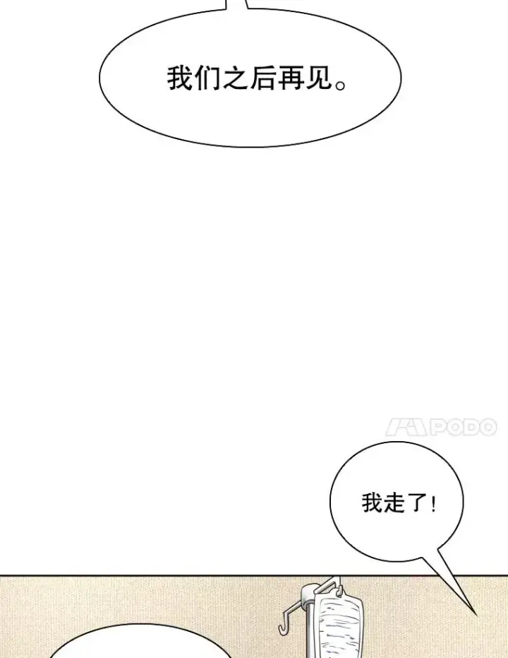 《鲨鱼》296.晓熙的探望图103