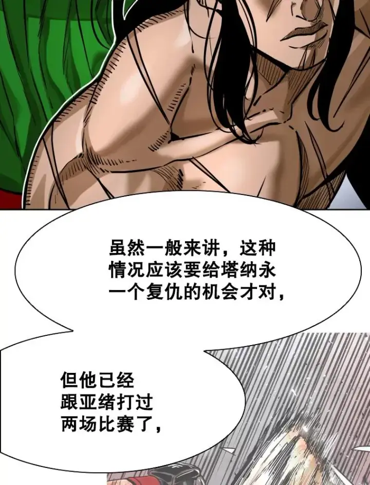 《鲨鱼》296.晓熙的探望图11