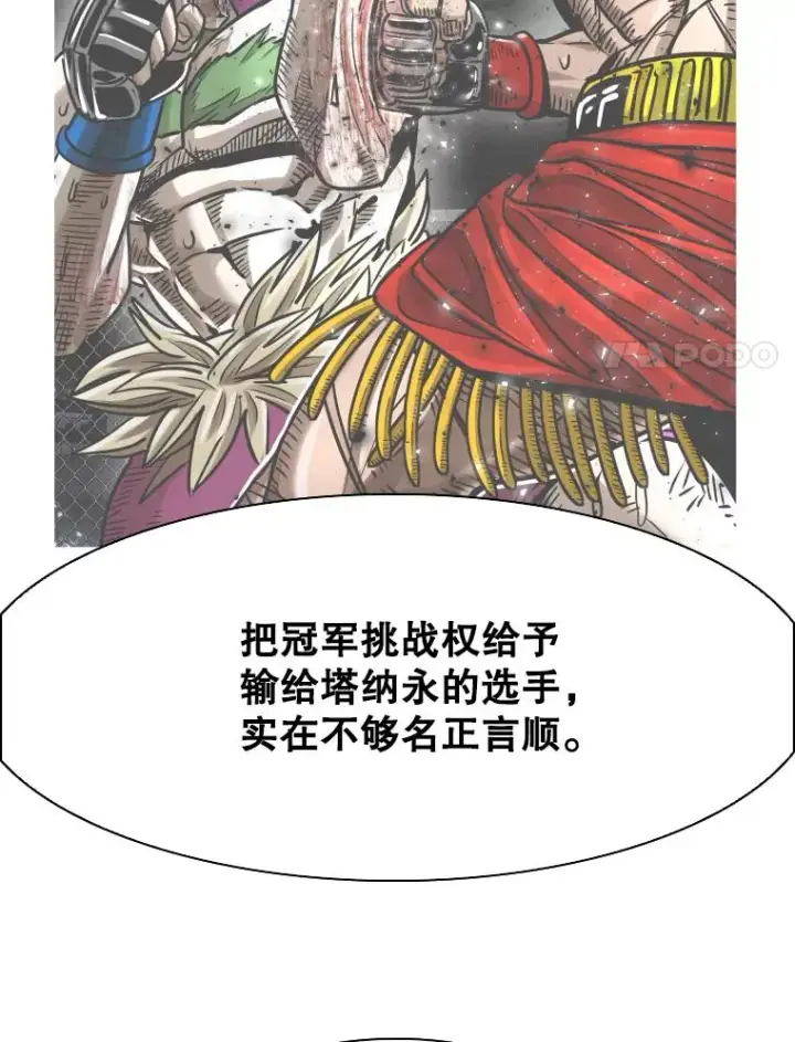 《鲨鱼》296.晓熙的探望图15